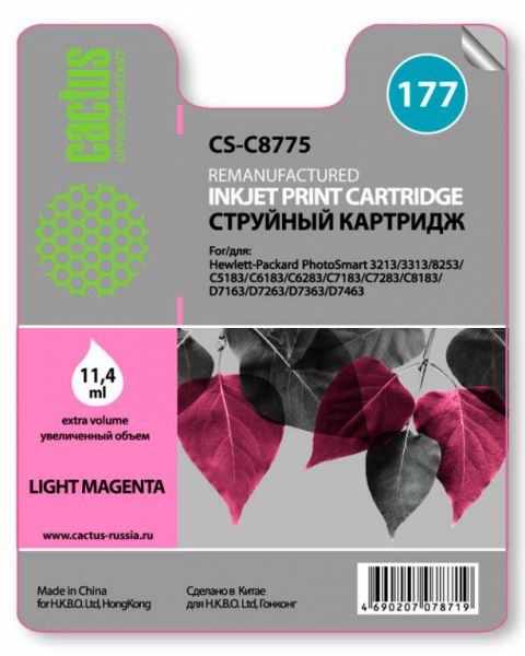 Картридж для принтера и МФУ Cactus CS-C8775