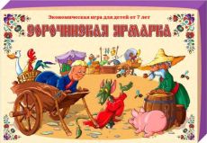 Настольная игра Десятое Королевство 01095 Сорочинская ярмарка